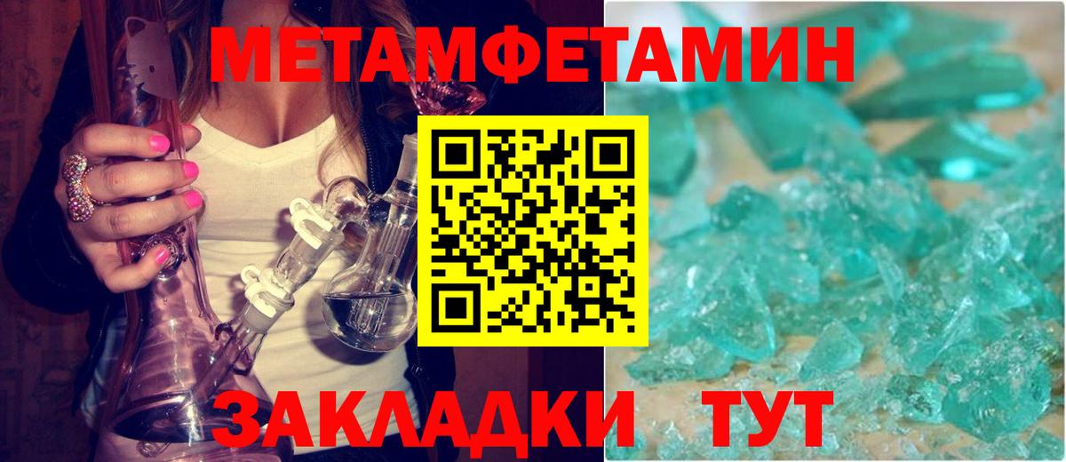 АМФ Розовый  Вход с VPN  Балтийск 
