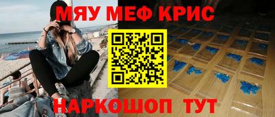 ешки Кунгур