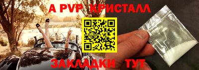 а пвп мука Кулебаки