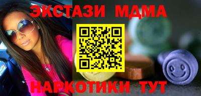 ешки Кунгур