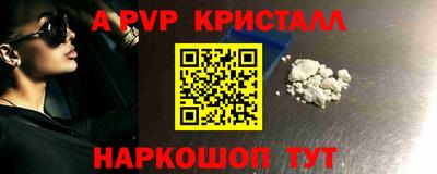 ешки Кунгур