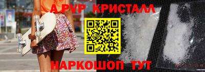 ешки Кунгур