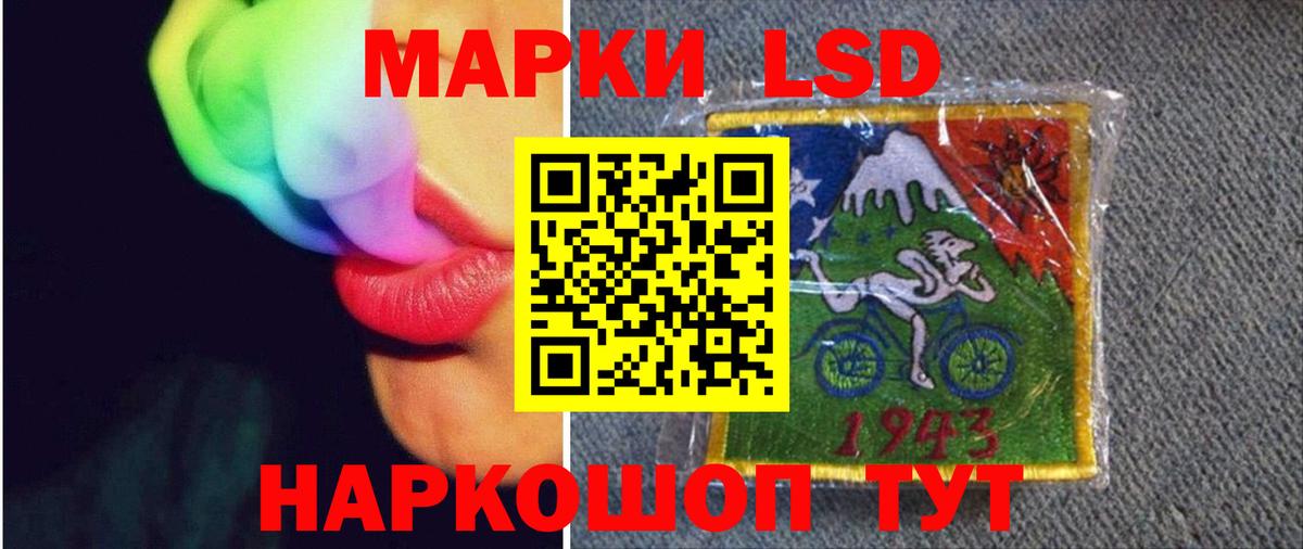 LSD-25 экстази кислота Балтийск