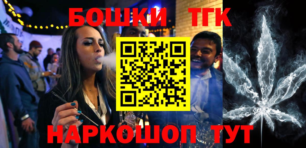 Конопля марихуана Балтийск